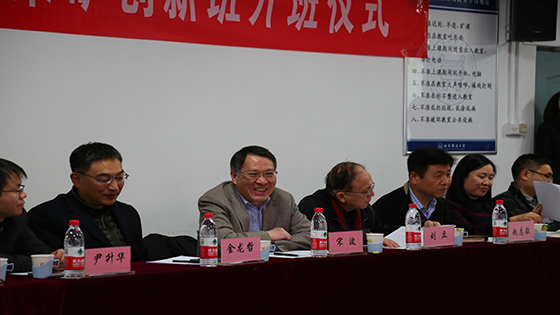 GBTJT贵宾厅集团高等工程师学院智能采矿创新班开班